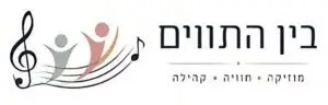לוגו בין התוים wide